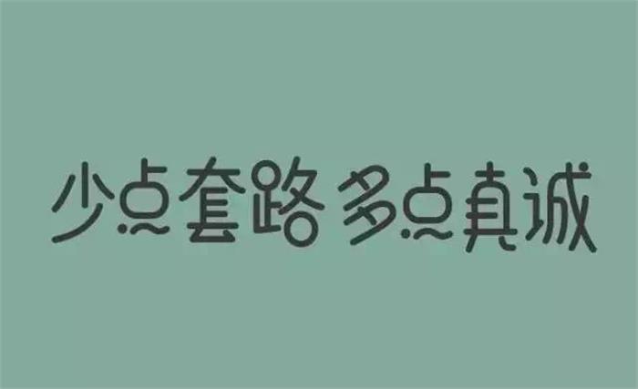 【门店营销】客户为什么不信任你?