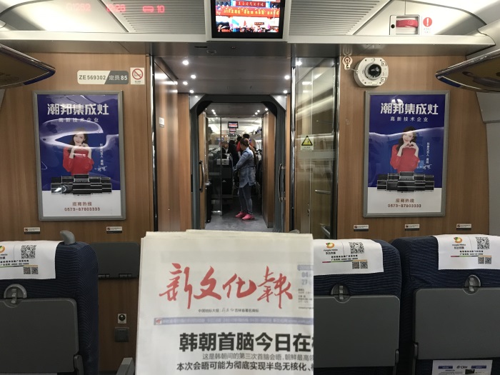 又一波高铁广告来袭 潮邦集成灶品牌广告力持续绽放