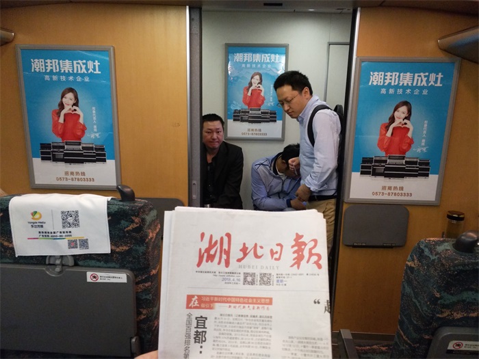 又一波高铁广告来袭 潮邦集成灶品牌广告力持续绽放